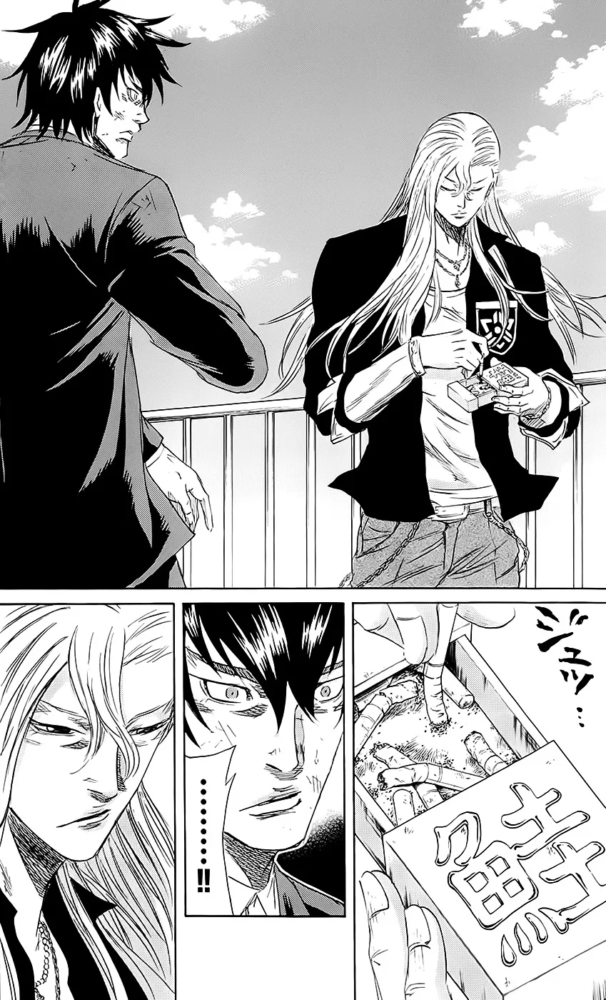Sugarless (HOSOKAWA Masami) Zinmanga X Chapter 55 Page 6