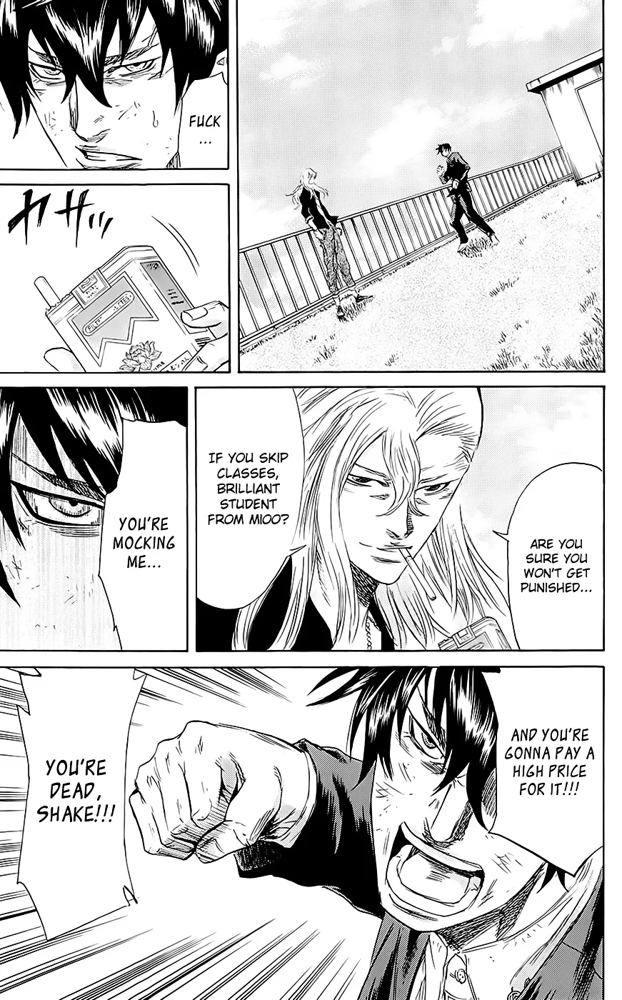 Sugarless (HOSOKAWA Masami) Zinmanga X Chapter 55 Page 7