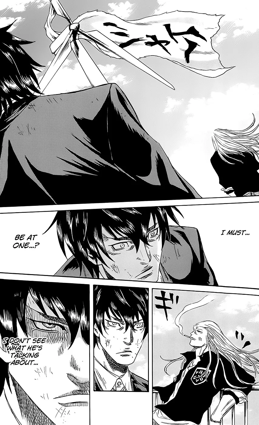 Sugarless (HOSOKAWA Masami) Zinmanga X Chapter 55 Page 16