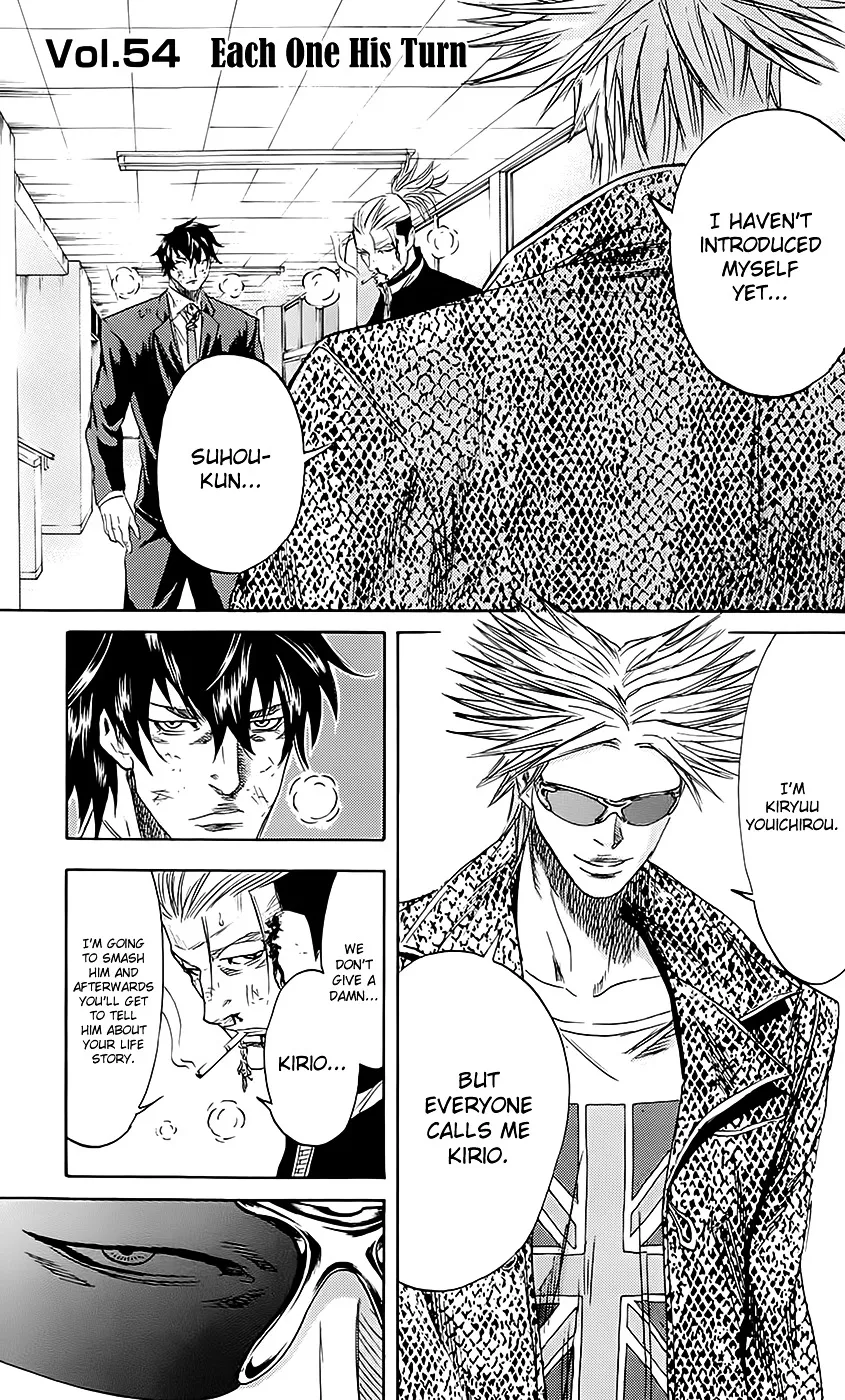 Sugarless (HOSOKAWA Masami) Zinmanga X Chapter 54 Page 2