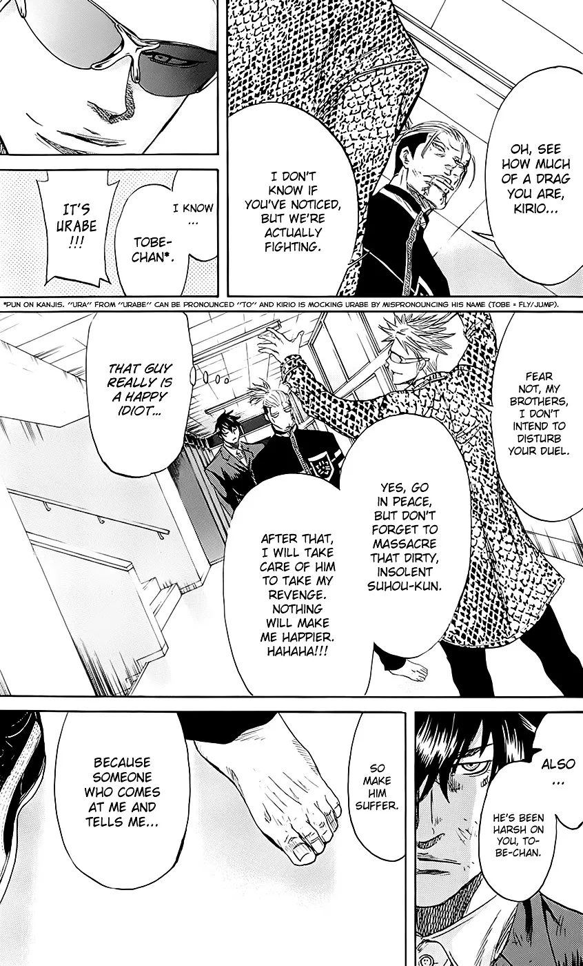 Sugarless (HOSOKAWA Masami) Zinmanga X Chapter 54 Page 6