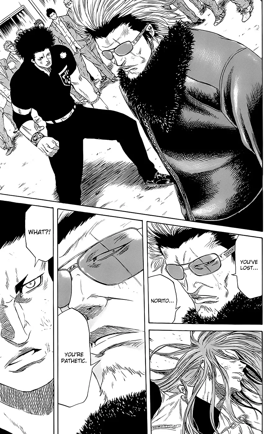 Sugarless (HOSOKAWA Masami) Zinmanga X Chapter 52 Page 9