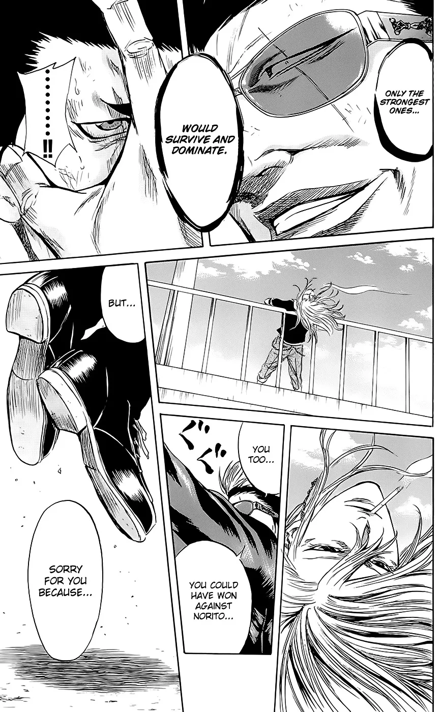 Sugarless (HOSOKAWA Masami) Zinmanga X Chapter 52 Page 13