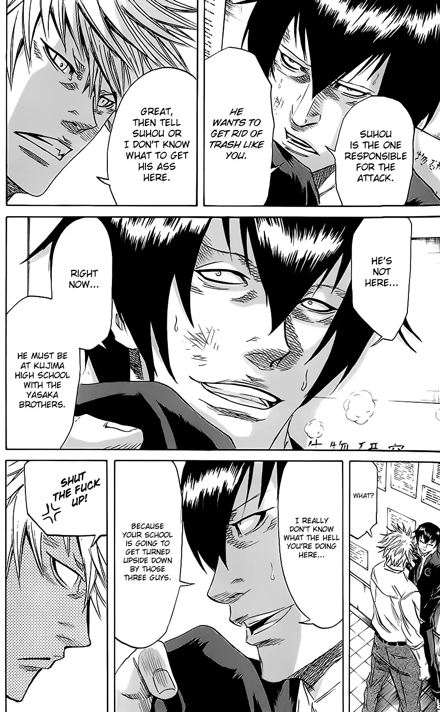 Sugarless (HOSOKAWA Masami) Zinmanga X Chapter 48 Page 5