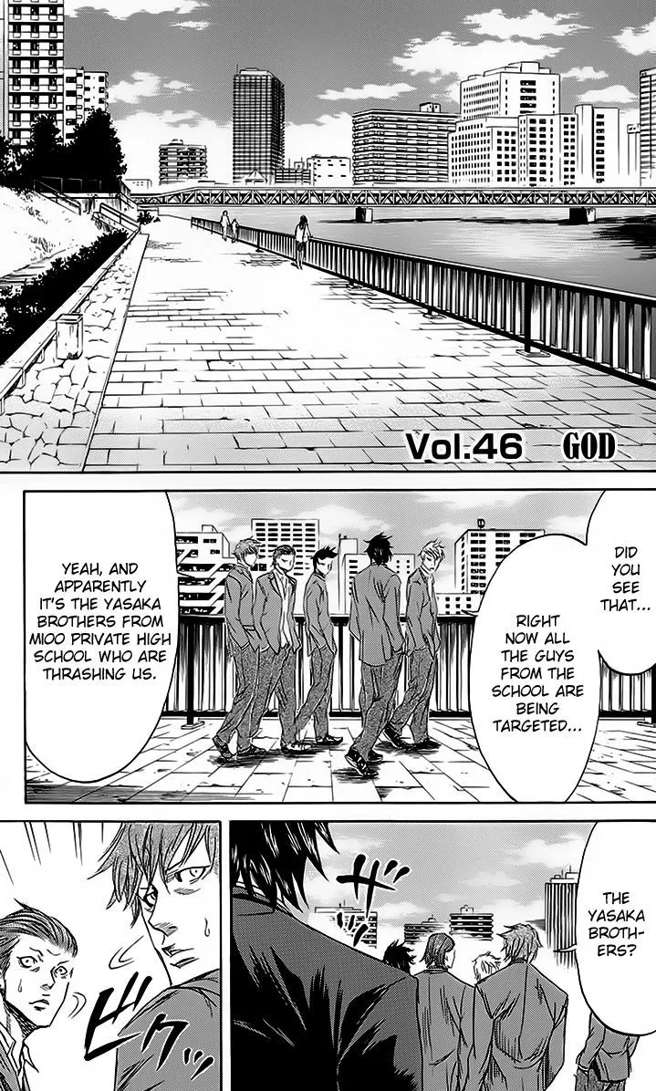 Sugarless (HOSOKAWA Masami) Zinmanga X Chapter 46 Page 2