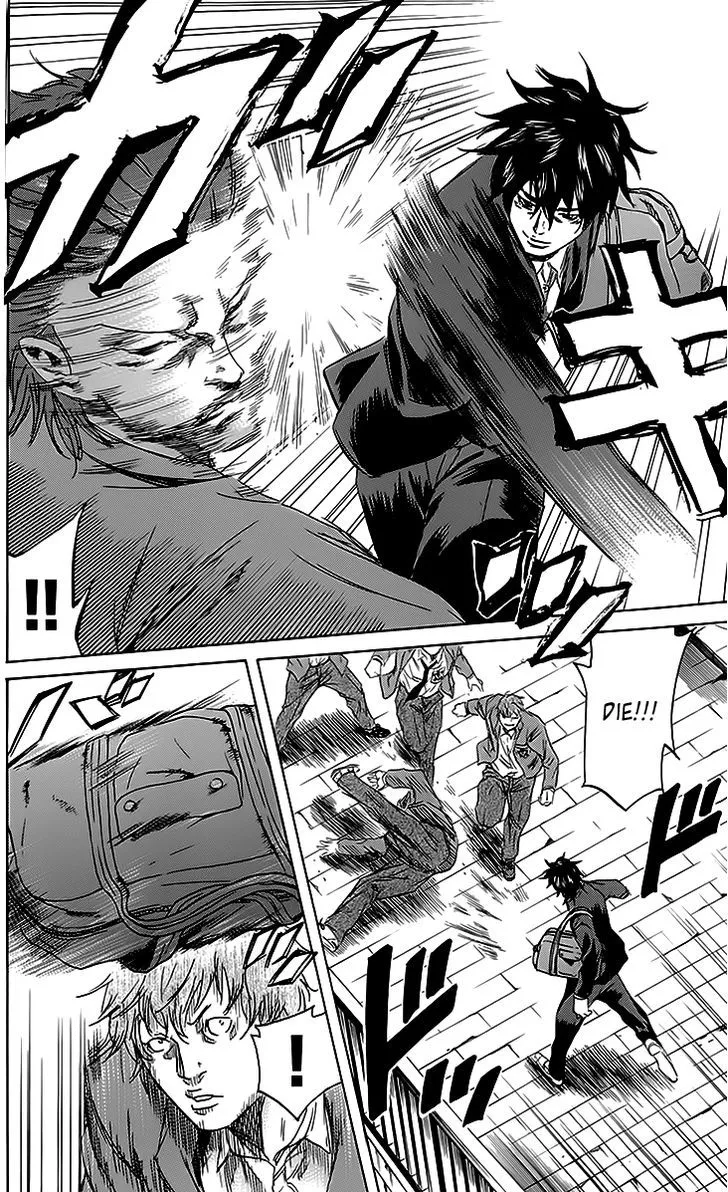 Sugarless (HOSOKAWA Masami) Zinmanga X Chapter 46 Page 5