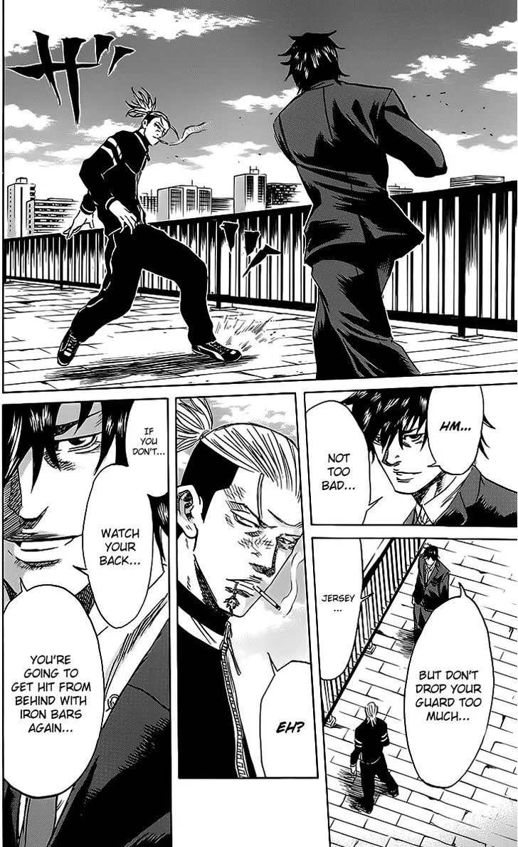 Sugarless (HOSOKAWA Masami) Zinmanga X Chapter 46 Page 11