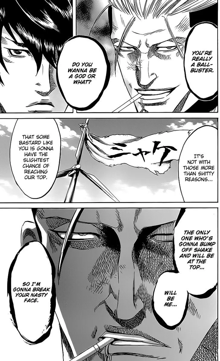 Sugarless (HOSOKAWA Masami) Zinmanga X Chapter 46 Page 14