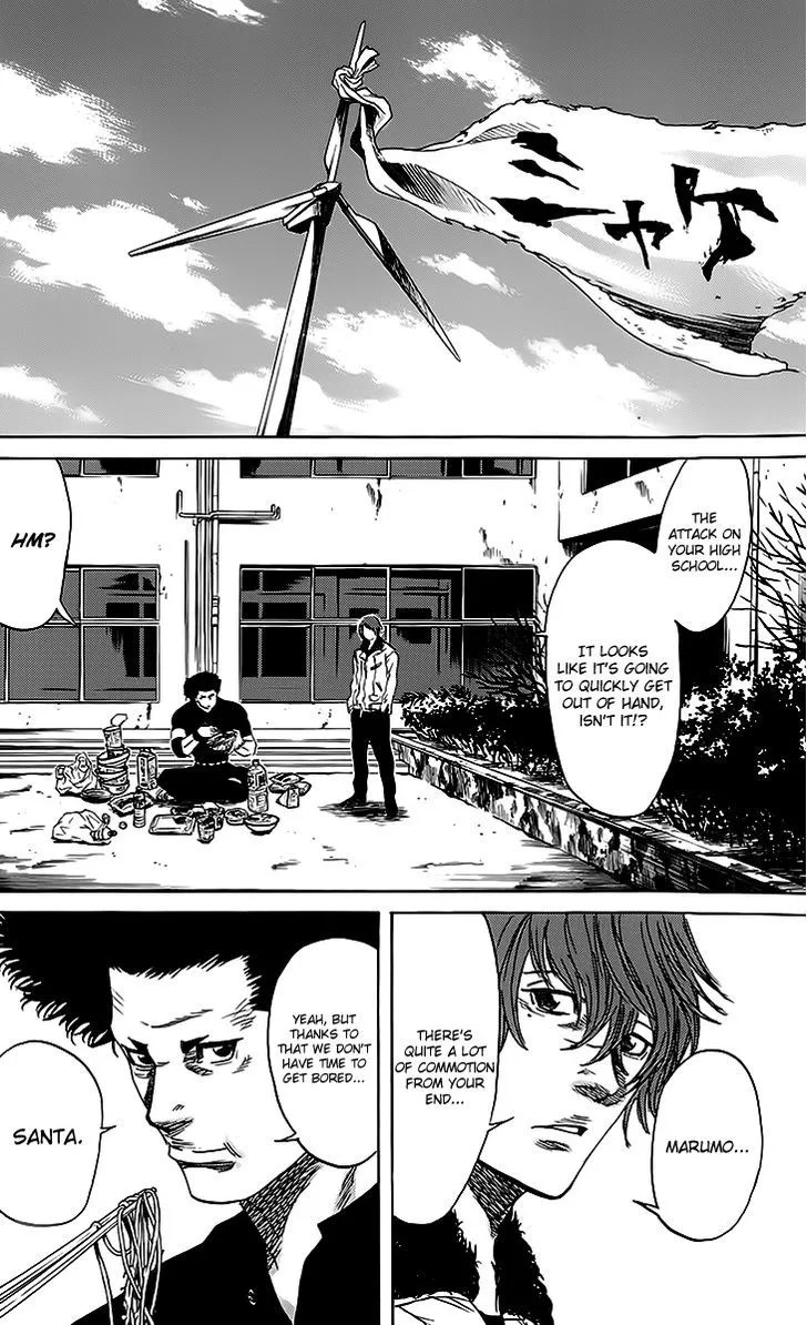 Sugarless (HOSOKAWA Masami) Zinmanga X Chapter 46 Page 16