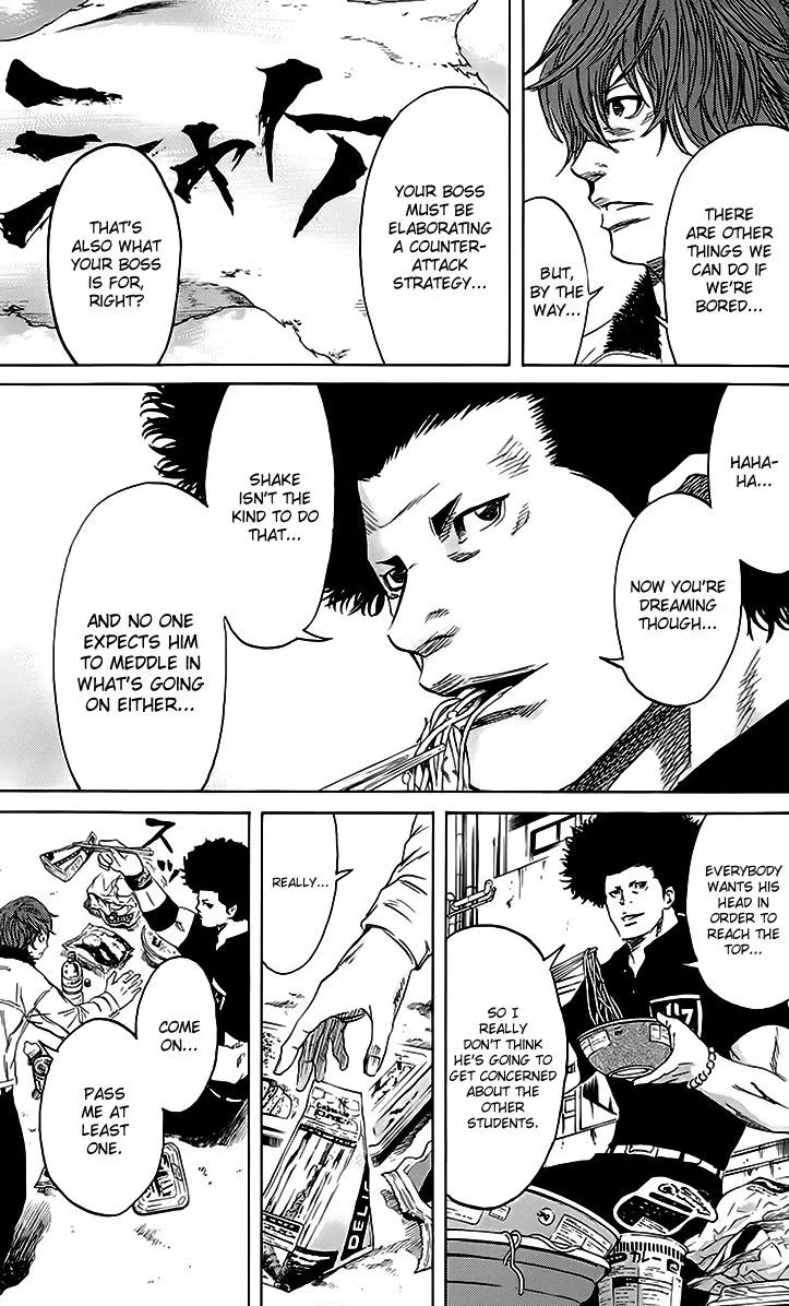 Sugarless (HOSOKAWA Masami) Zinmanga X Chapter 46 Page 17
