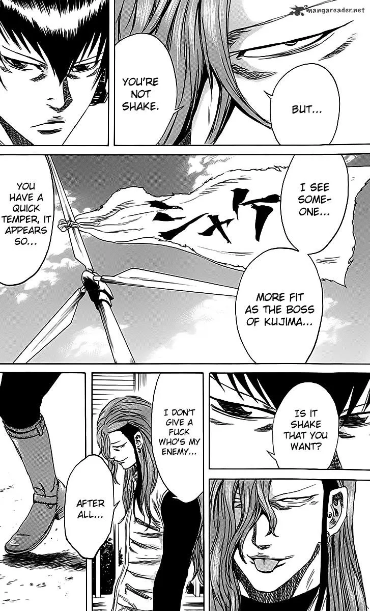 Sugarless (HOSOKAWA Masami) Zinmanga X Chapter 45 Page 6