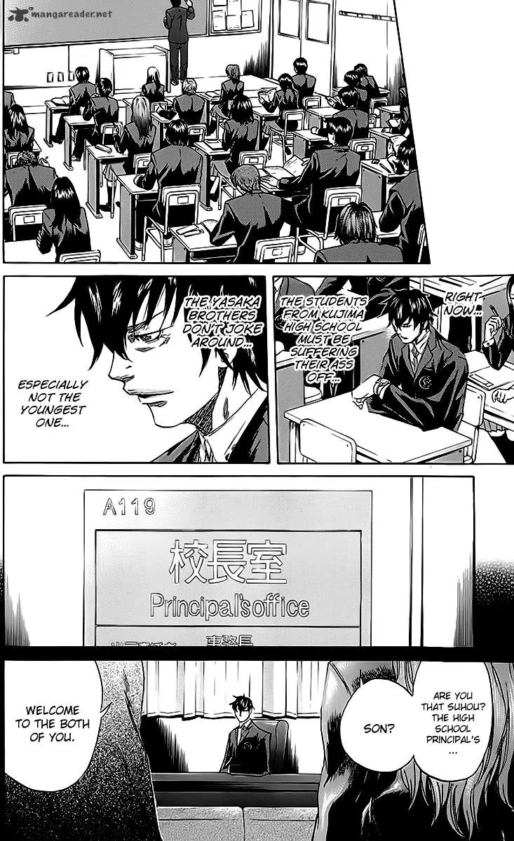 Sugarless (HOSOKAWA Masami) Zinmanga X Chapter 45 Page 16