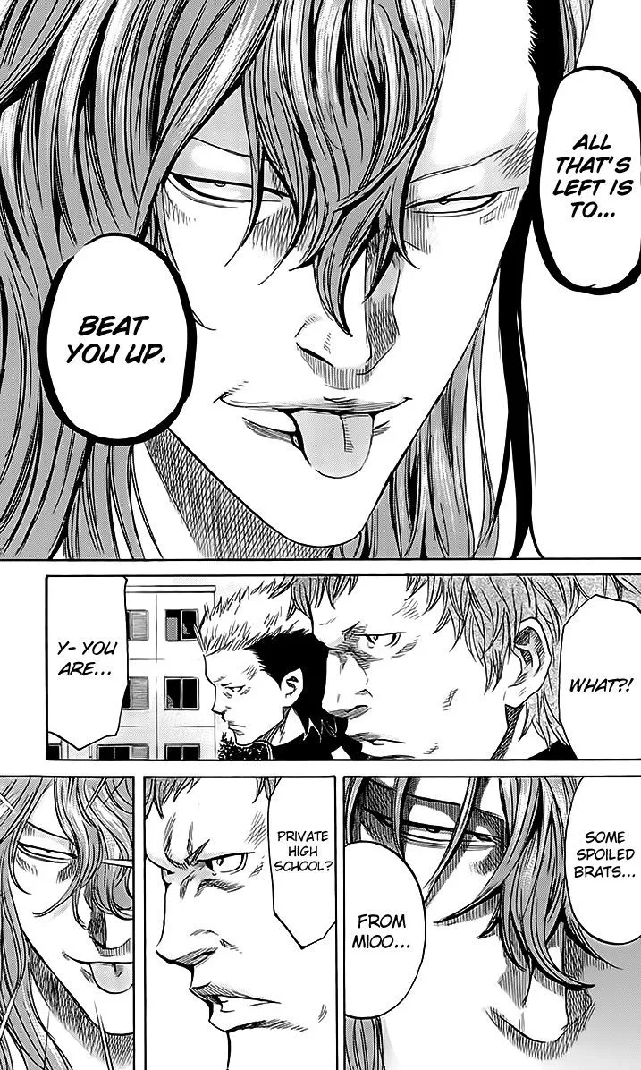 Sugarless (HOSOKAWA Masami) Zinmanga X Chapter 44 Page 5