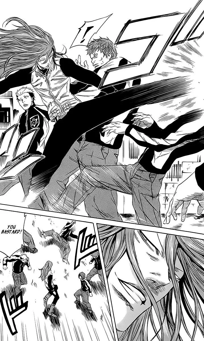 Sugarless (HOSOKAWA Masami) Zinmanga X Chapter 44 Page 6