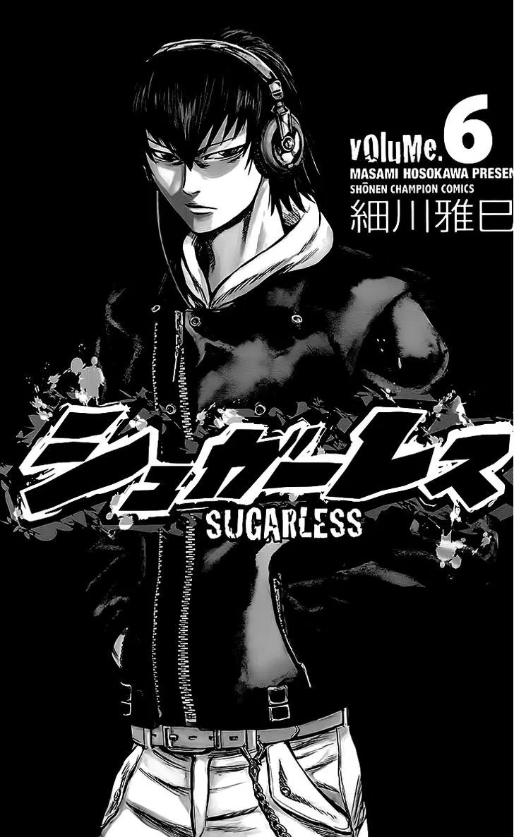 Sugarless (HOSOKAWA Masami) Zinmanga X Chapter 43 Page 3
