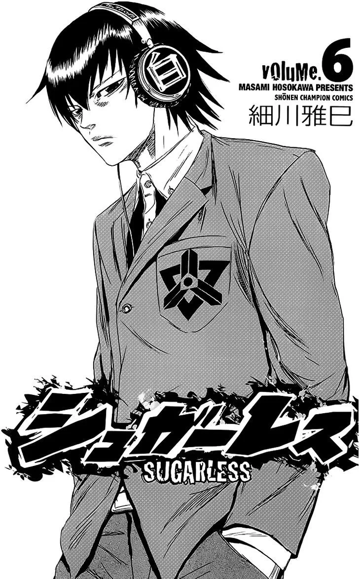 Sugarless (HOSOKAWA Masami) Zinmanga X Chapter 43 Page 4