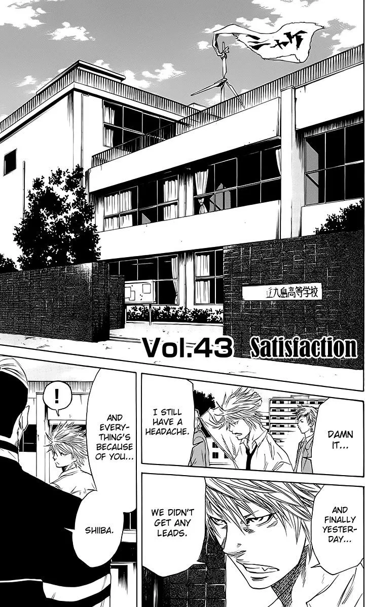 Sugarless (HOSOKAWA Masami) Zinmanga X Chapter 43 Page 5