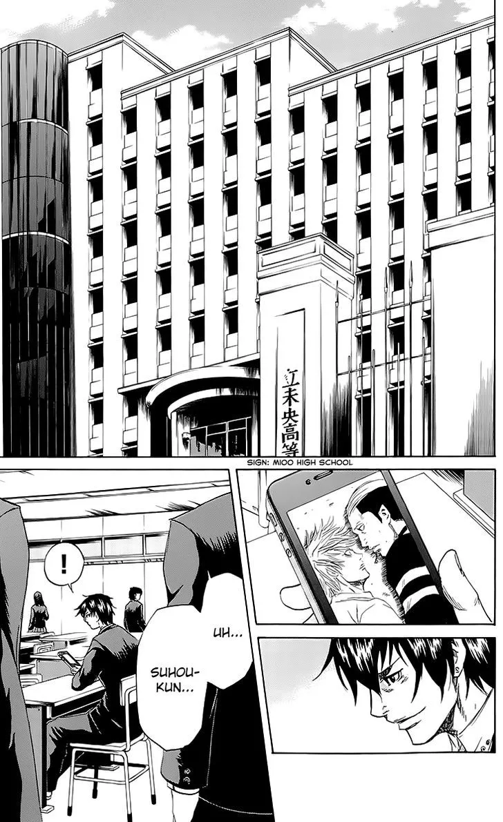 Sugarless (HOSOKAWA Masami) Zinmanga X Chapter 43 Page 11