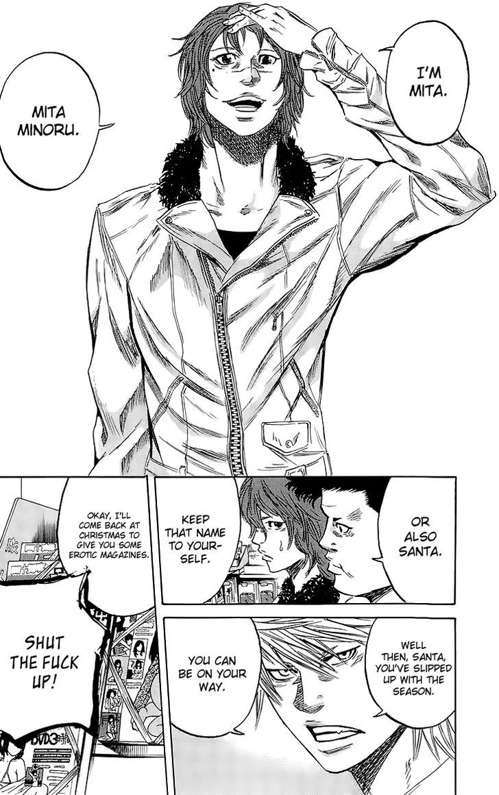 Sugarless (HOSOKAWA Masami) Zinmanga X Chapter 40 Page 5