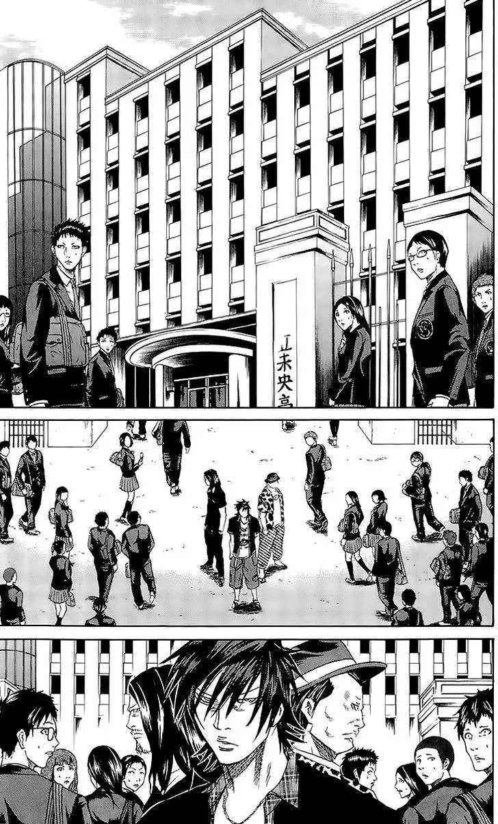 Sugarless (HOSOKAWA Masami) Zinmanga X Chapter 40 Page 12