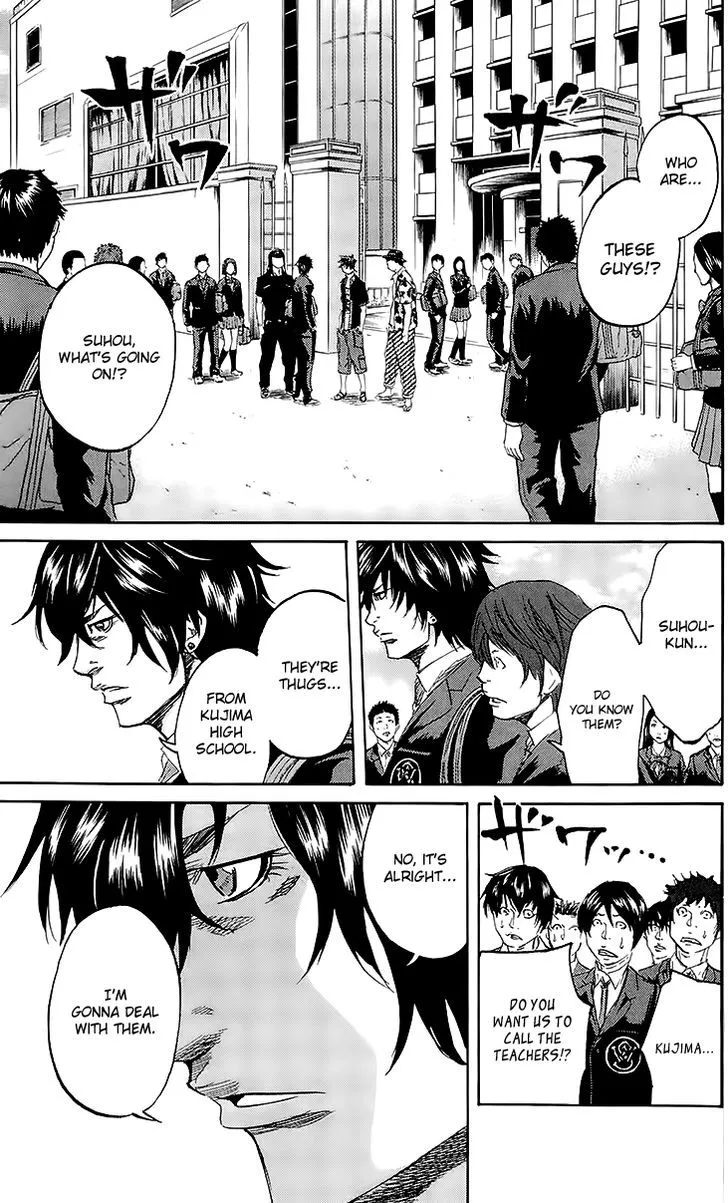 Sugarless (HOSOKAWA Masami) Zinmanga X Chapter 40 Page 14