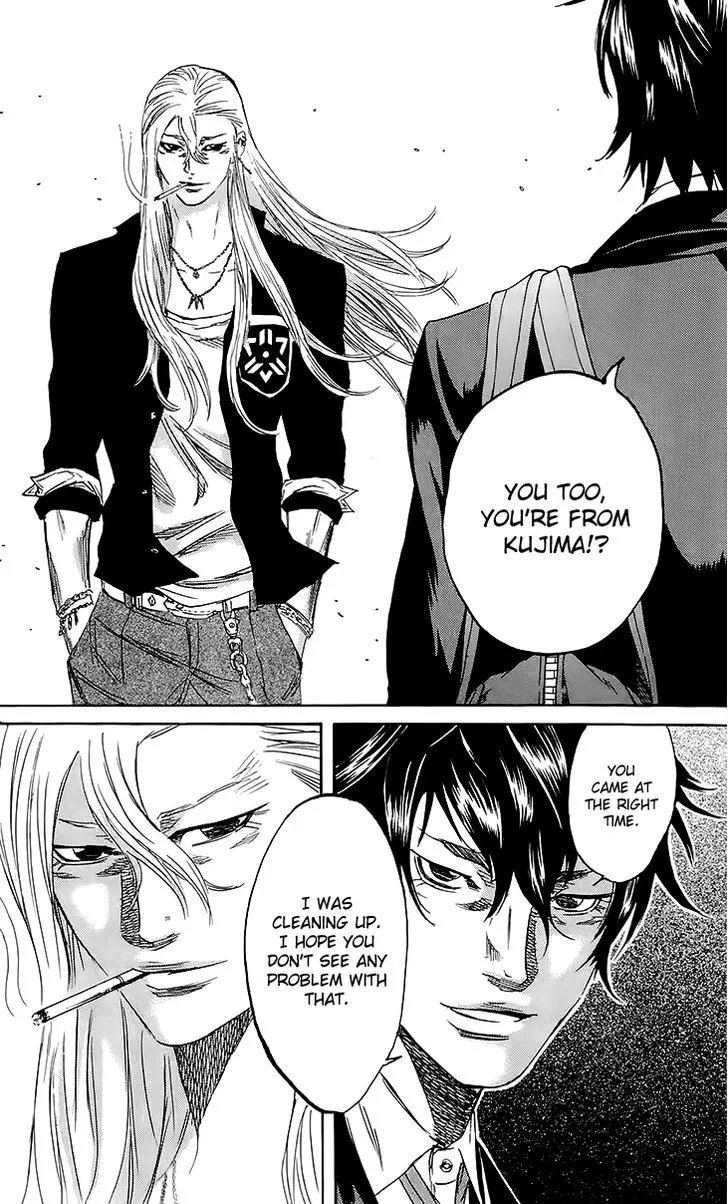 Sugarless (HOSOKAWA Masami) Zinmanga X Chapter 40 Page 21