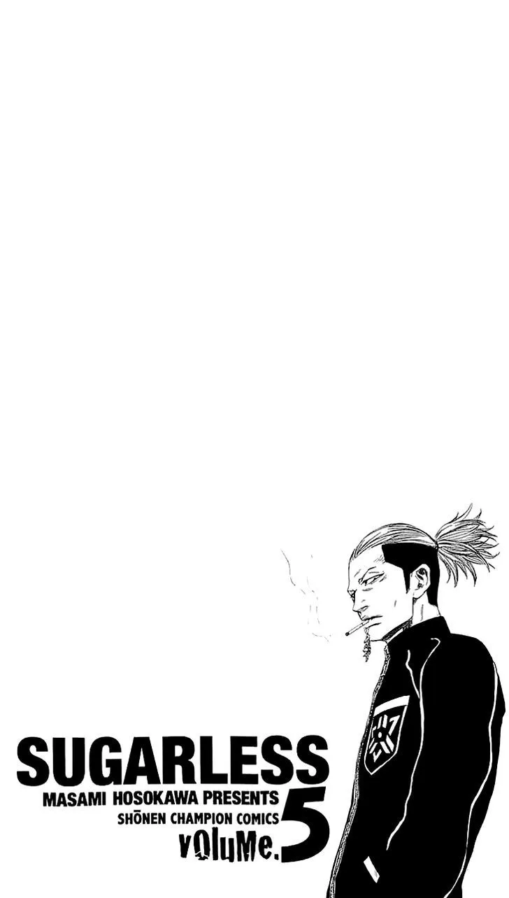 Sugarless (HOSOKAWA Masami) Zinmanga X Chapter 37 Page 4