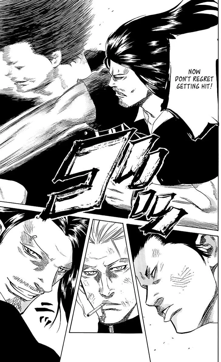 Sugarless (HOSOKAWA Masami) Zinmanga X Chapter 37 Page 7