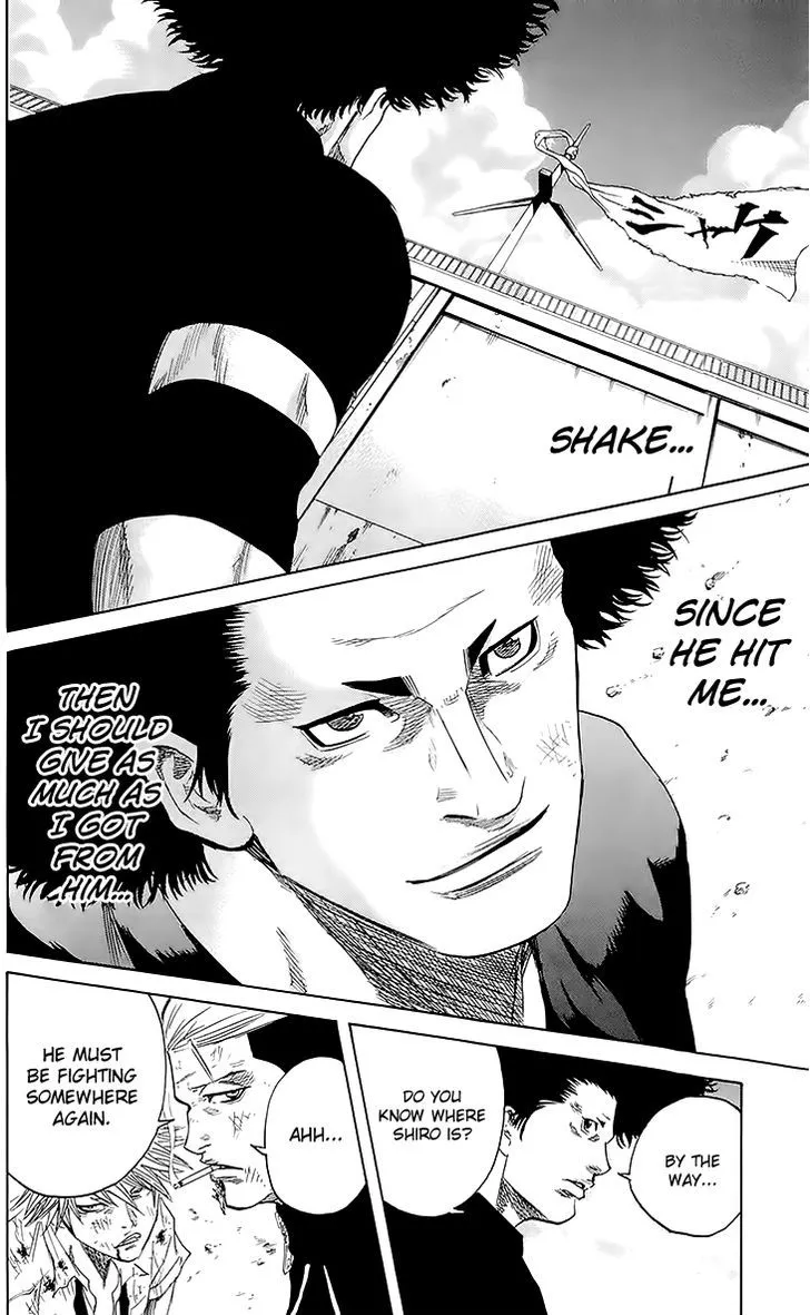 Sugarless (HOSOKAWA Masami) Zinmanga X Chapter 37 Page 14