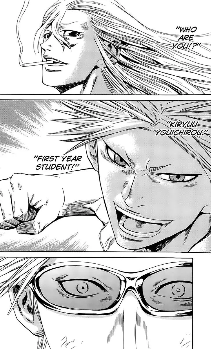 Sugarless (HOSOKAWA Masami) Zinmanga X Chapter 37 Page 27