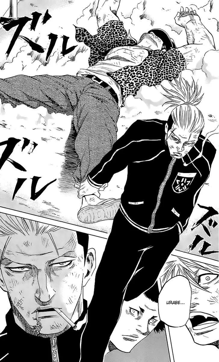 Sugarless (HOSOKAWA Masami) Zinmanga X Chapter 36 Page 10