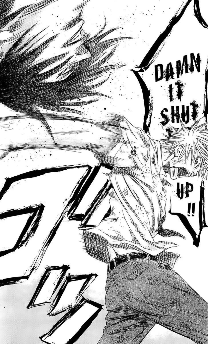 Sugarless (HOSOKAWA Masami) Zinmanga X Chapter 36 Page 13
