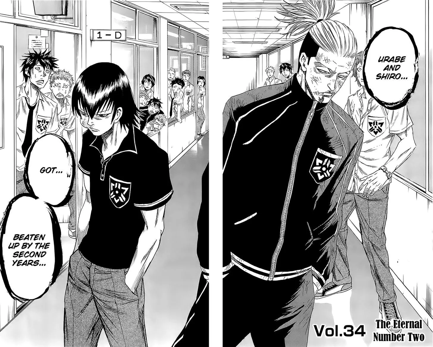 Sugarless (HOSOKAWA Masami) Zinmanga X Chapter 34 Page 6