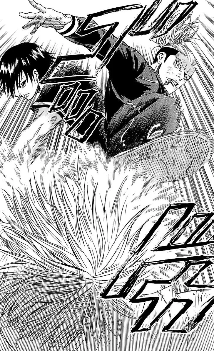 Sugarless (HOSOKAWA Masami) Zinmanga X Chapter 34 Page 13