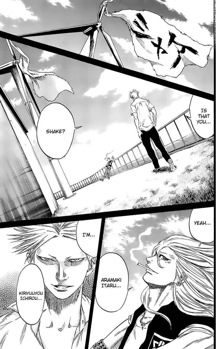Sugarless (HOSOKAWA Masami) Zinmanga X Chapter 33 Page 9