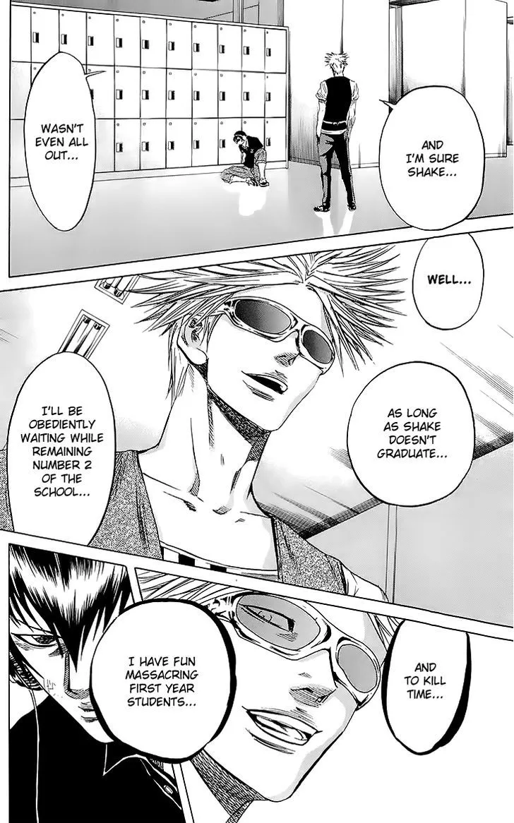 Sugarless (HOSOKAWA Masami) Zinmanga X Chapter 33 Page 13