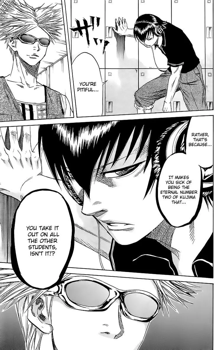 Sugarless (HOSOKAWA Masami) Zinmanga X Chapter 33 Page 14