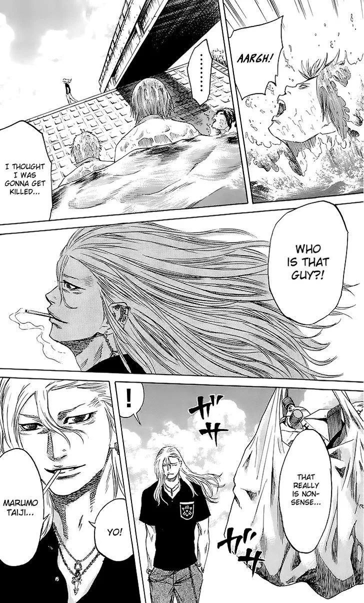 Sugarless (HOSOKAWA Masami) Zinmanga X Chapter 28 Page 7