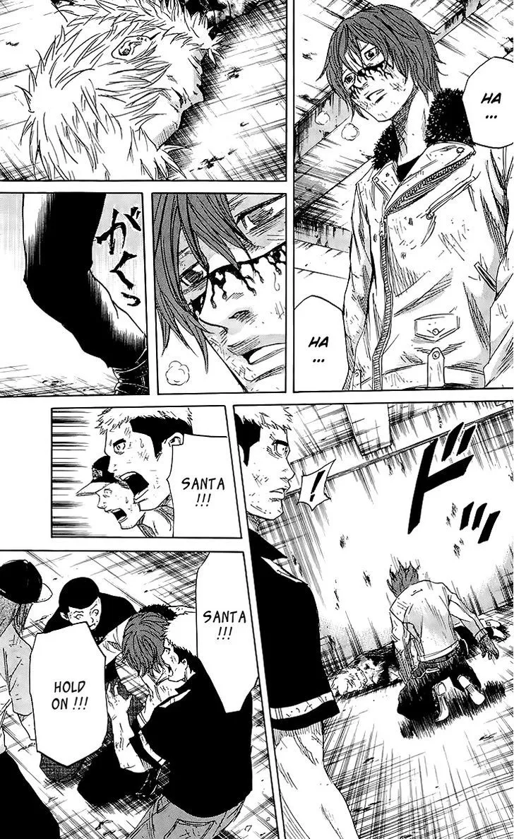 Sugarless (HOSOKAWA Masami) Zinmanga X Chapter 27 Page 5