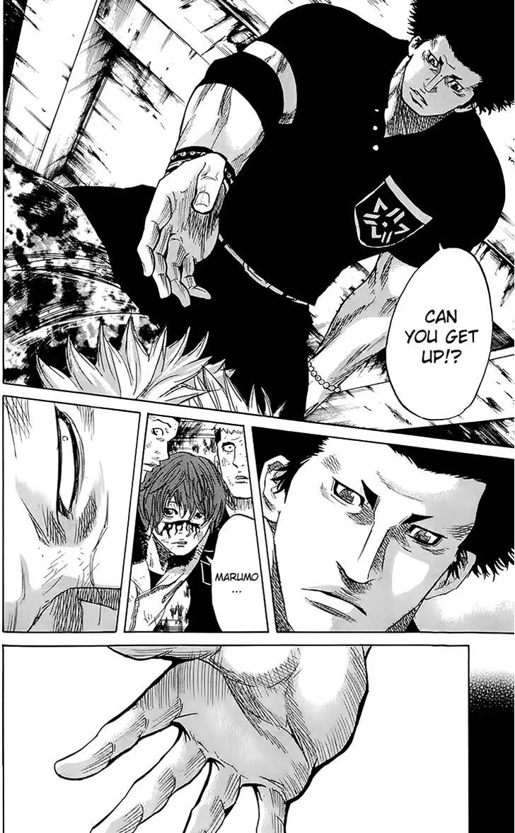 Sugarless (HOSOKAWA Masami) Zinmanga X Chapter 27 Page 8