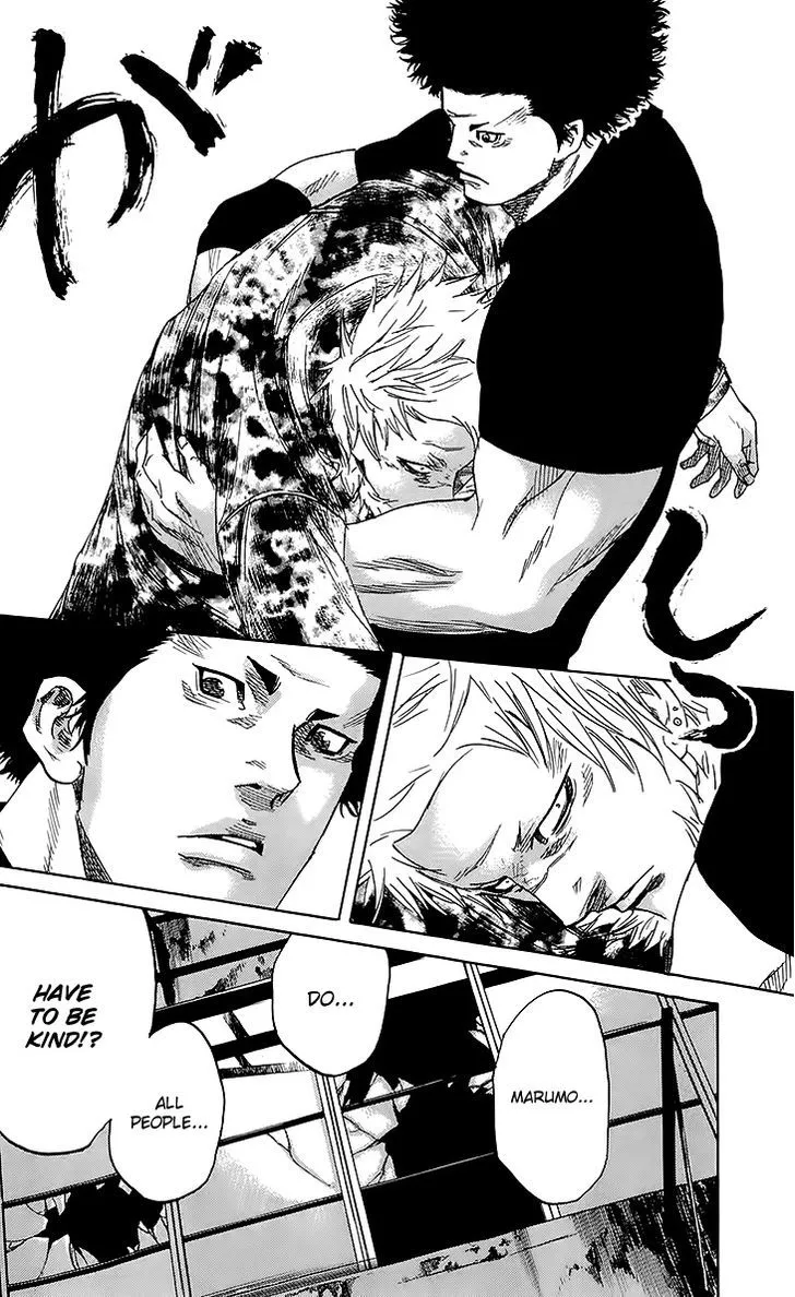 Sugarless (HOSOKAWA Masami) Zinmanga X Chapter 27 Page 12