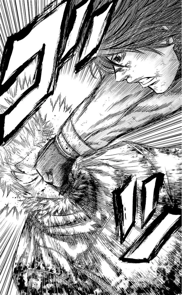 Sugarless (HOSOKAWA Masami) Zinmanga X Chapter 26 Page 20