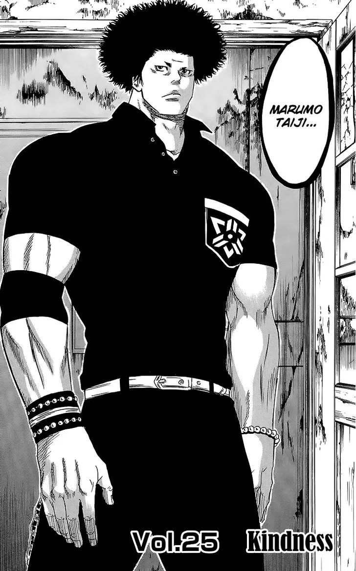 Sugarless (HOSOKAWA Masami) Zinmanga X Chapter 25 Page 9