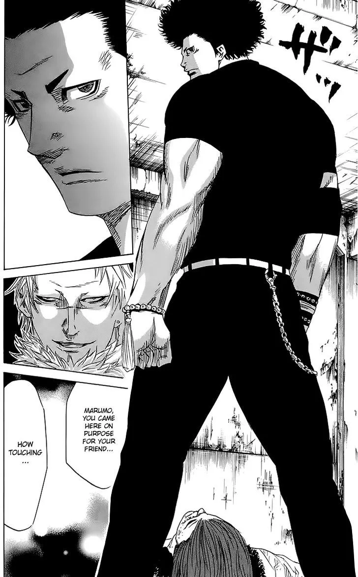 Sugarless (HOSOKAWA Masami) Zinmanga X Chapter 25 Page 15