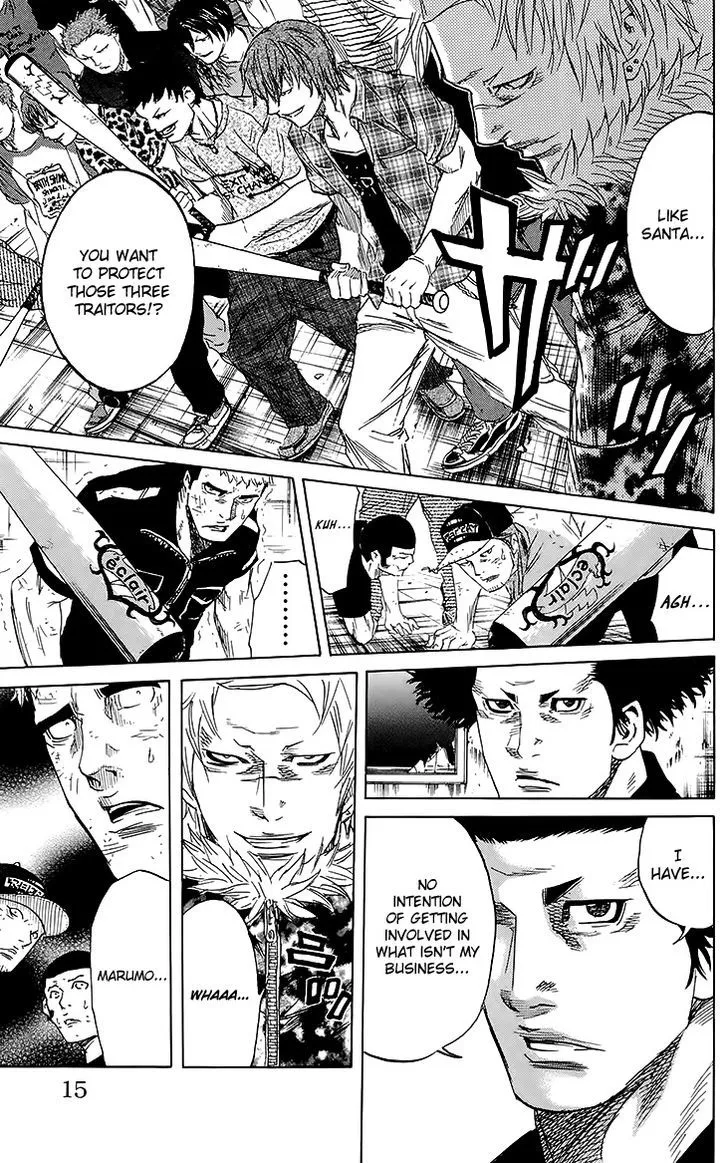 Sugarless (HOSOKAWA Masami) Zinmanga X Chapter 25 Page 16