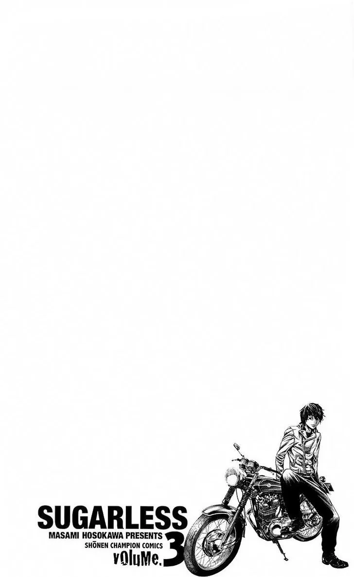 Sugarless (HOSOKAWA Masami) Zinmanga X Chapter 24 Page 4