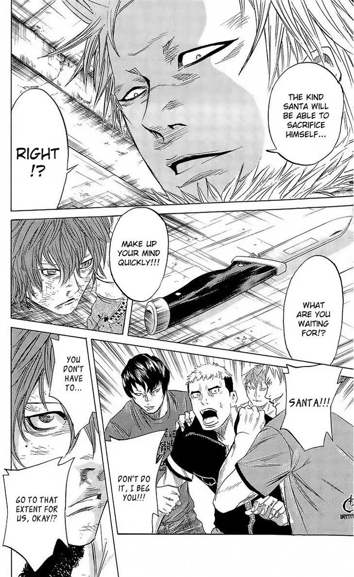 Sugarless (HOSOKAWA Masami) Zinmanga X Chapter 24 Page 6