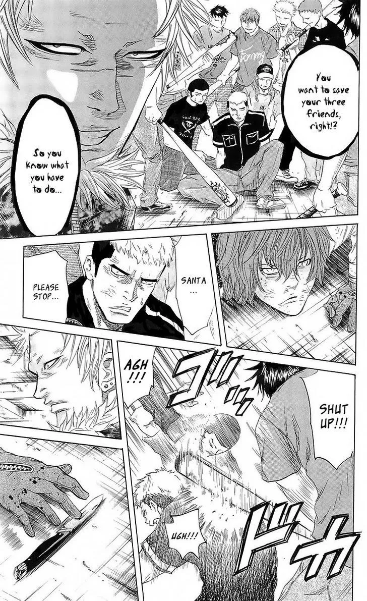 Sugarless (HOSOKAWA Masami) Zinmanga X Chapter 24 Page 9