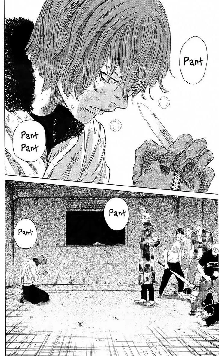 Sugarless (HOSOKAWA Masami) Zinmanga X Chapter 24 Page 12
