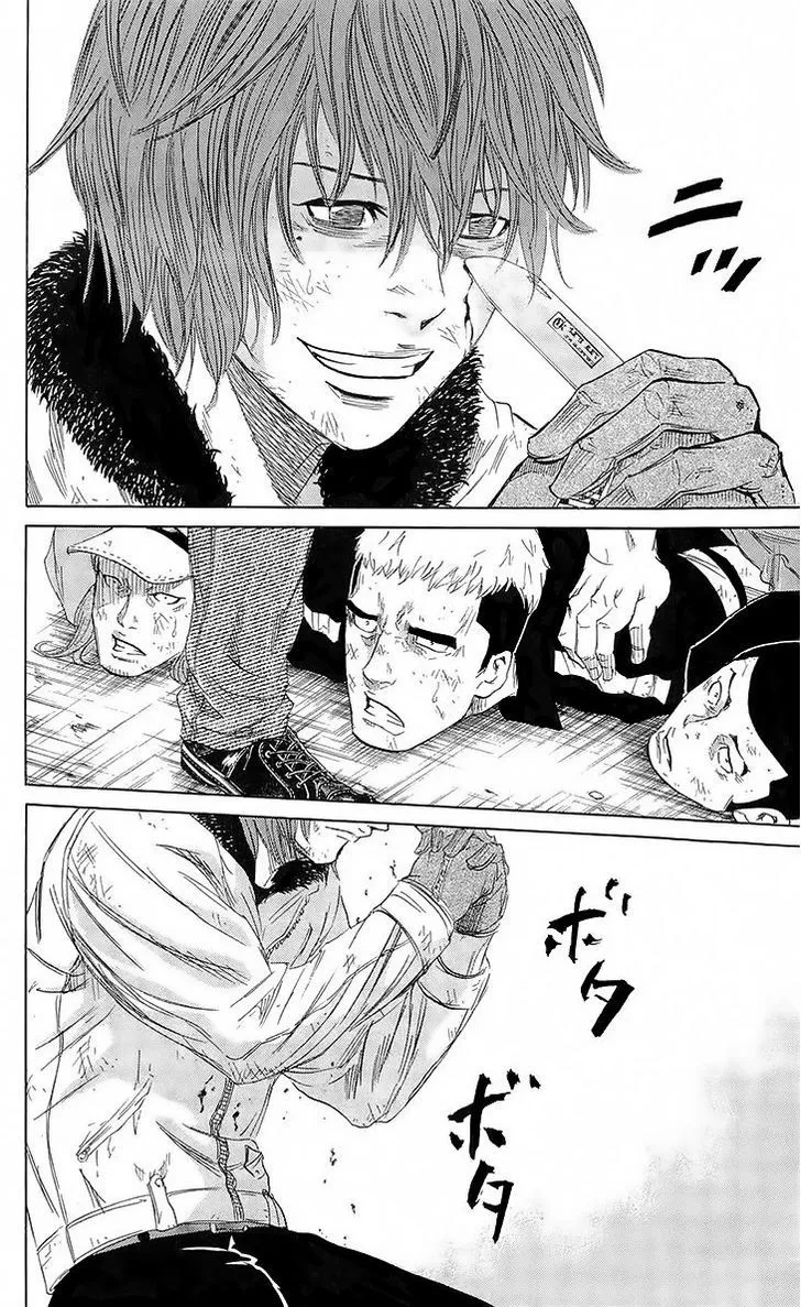 Sugarless (HOSOKAWA Masami) Zinmanga X Chapter 24 Page 16